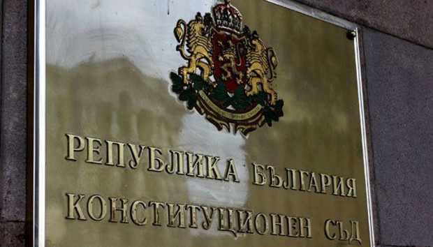 Конституционният съд КС отхвърли искането на министъра на правосъдието Крум